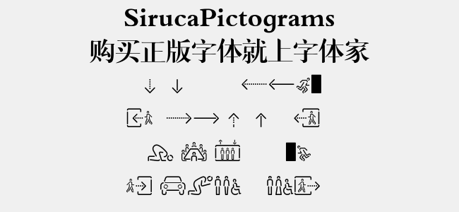 SirucaPictograms