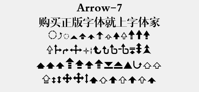 Arrow-7