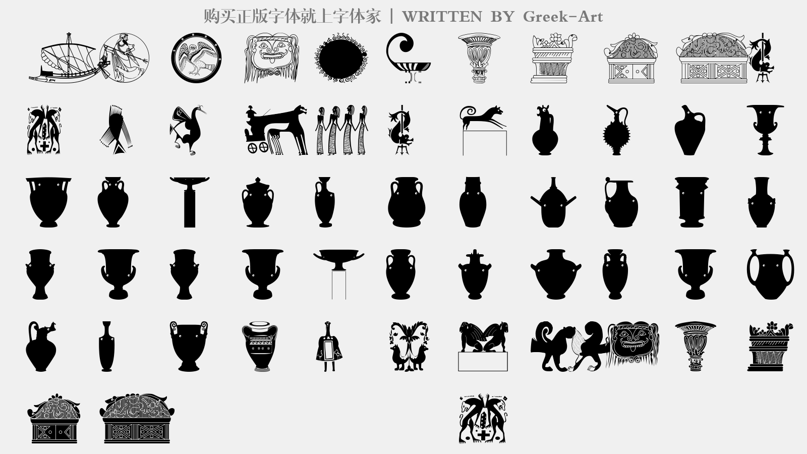 Greek-Art - 大写字母/小写字母/数字