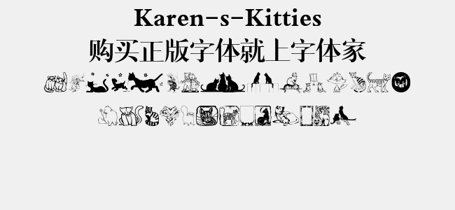 Karen-s-Kitties
