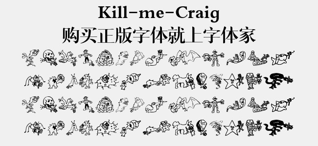 Kill-me-Craig