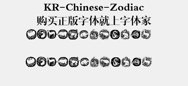 KR-Chinese-Zodiac