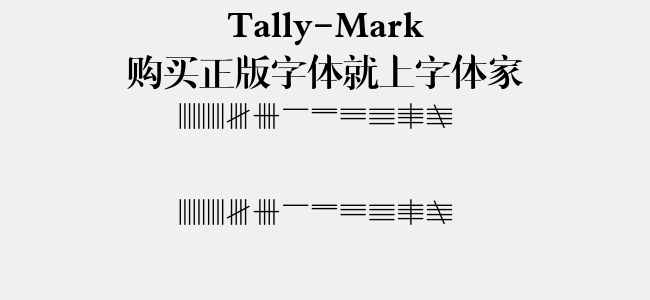 Tally-Mark