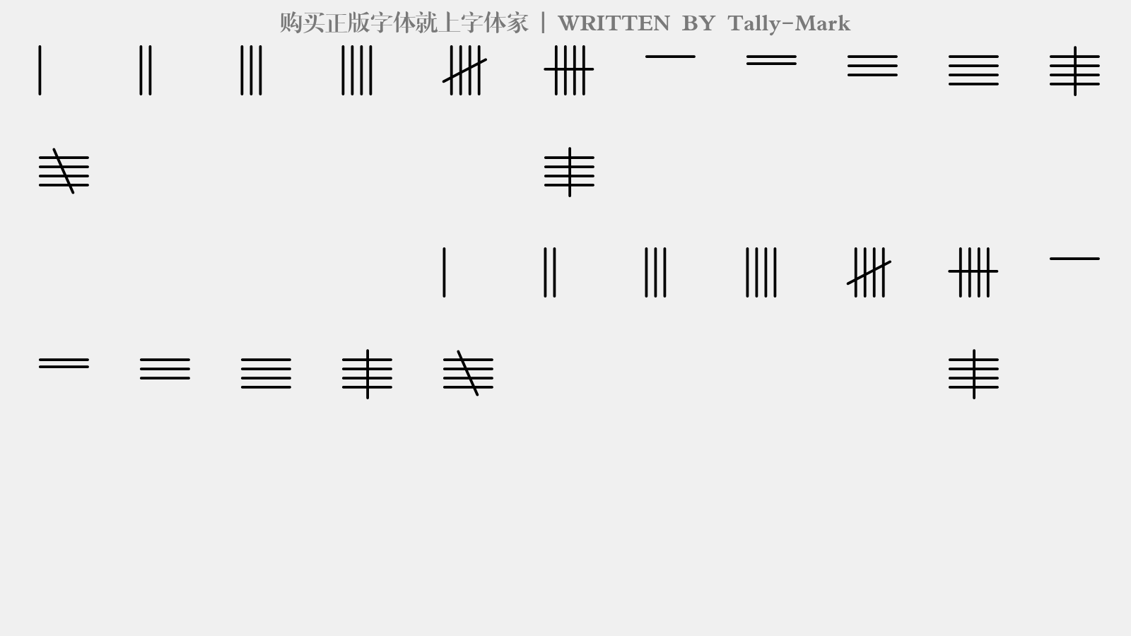 Tally-Mark - 大写字母/小写字母/数字