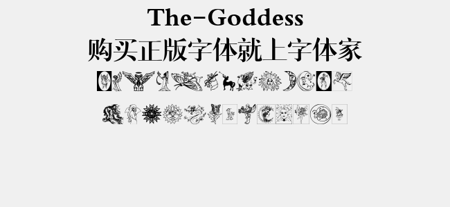 The-Goddess