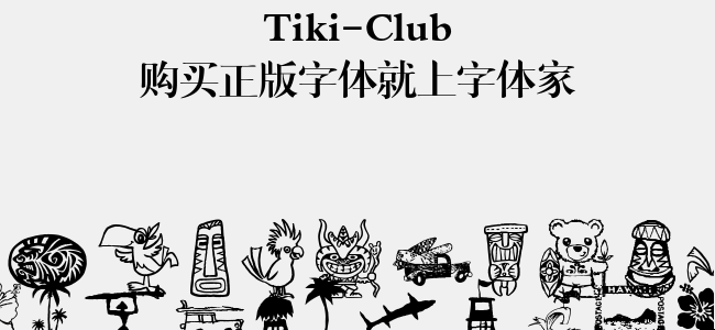 Tiki-Club