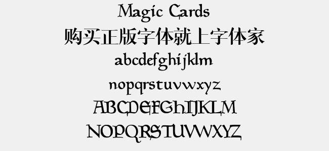 Magic Cards免费字体下载 - 英文字体免费下载尽在字体家