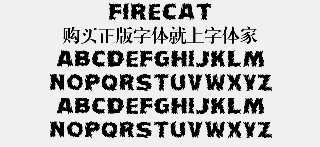 該字體僅限電腦端安裝使用,暫 不支持手機端直接應用.