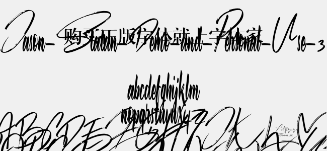 jason-statan-demo-and-personal-use-3免费字体下载 - 英文字体免费