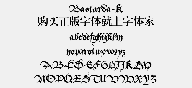 Bastarda K免费字体下载 英文字体免费下载尽在字体家