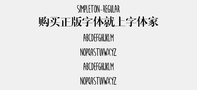 Simpleton-Regular