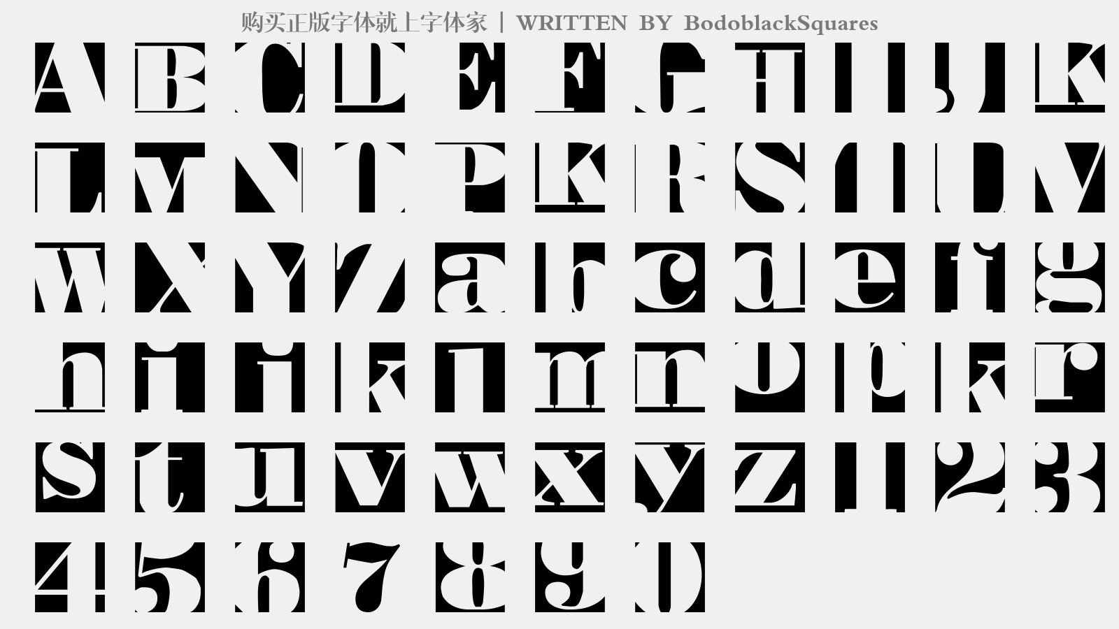bodoblacksquares - 大写字母/小写字母/数字