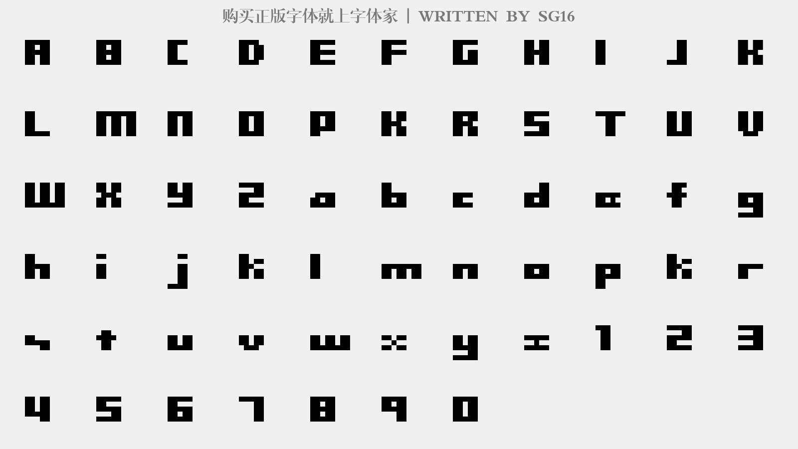 sg16免费字体下载 - 英文字体免费下载尽在字体家