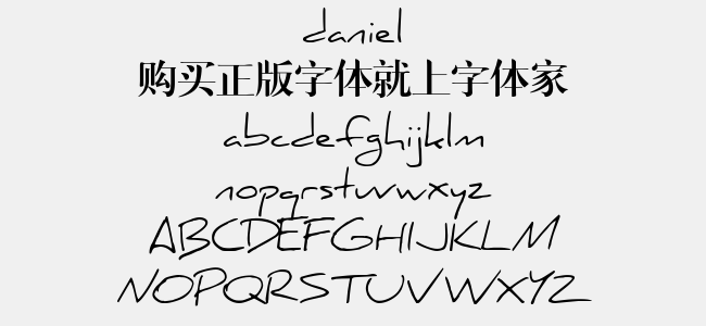 daniel免费字体下载 - 英文字体免费下载尽在字体家