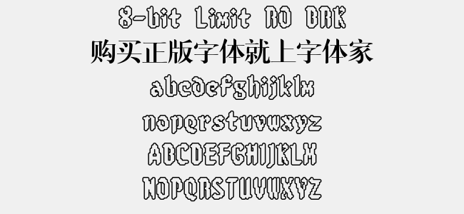 8 Bit Limit Ro Brk免费字体下载 英文字体免费下载尽在字体家