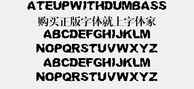 該字體僅限電腦端安裝使用,暫 不支持手機端直接應用.