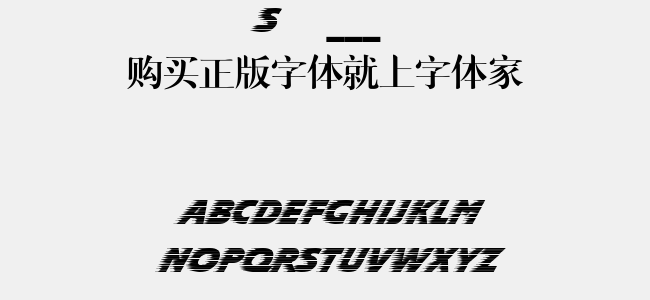 slip___f免费字体下载 - 英文字体免费下载尽在字体家
