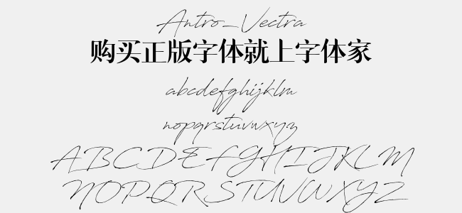 Antro_Vectra免费字体下载 - 英文字体免费下载尽在字体家