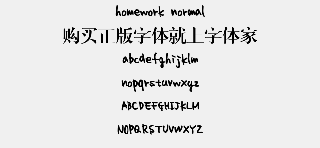 homework normal免费字体下载 - 英文字体免费下载尽在字体家