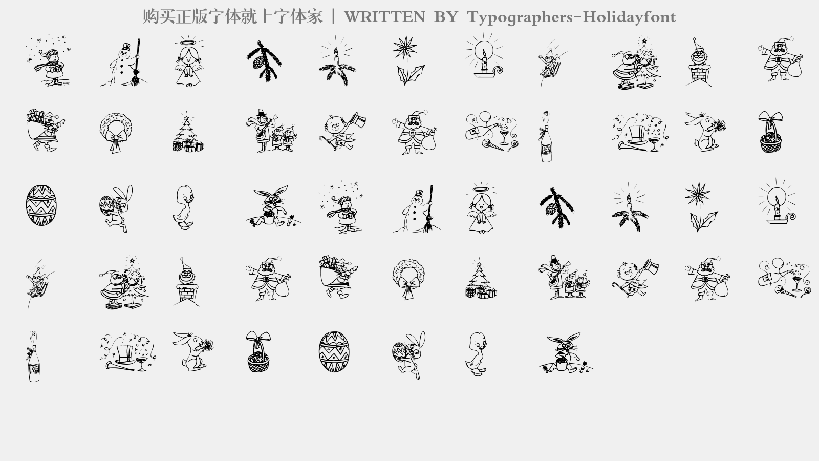 Typographers-Holidayfont - 大写字母/小写字母/数字