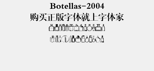 Botellas-2004