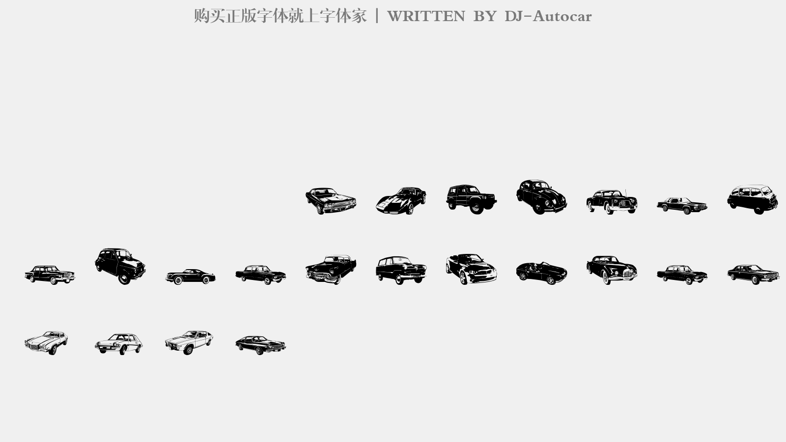 DJ-Autocar - 大写字母/小写字母/数字
