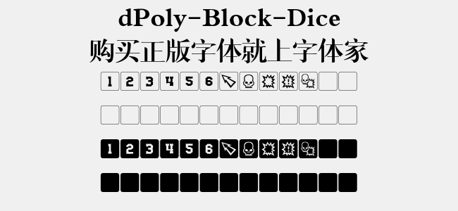 dPoly-Block-Dice