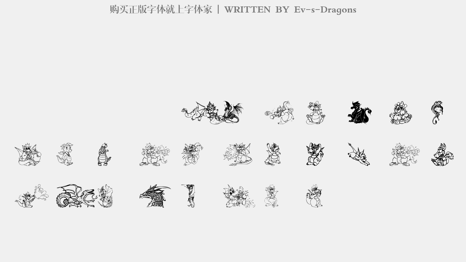 Ev-s-Dragons - 大写字母/小写字母/数字