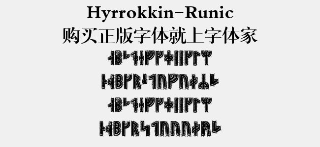 Hyrrokkin-Runic