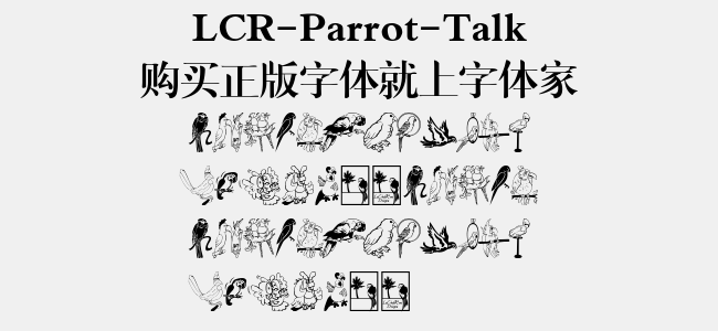 lcrparrottalk
