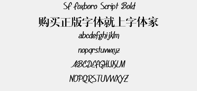 SF Foxboro Script Bold