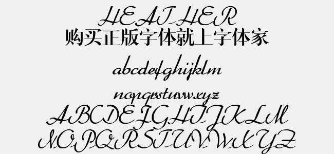 heathera免费字体下载 - 英文字体免费下载尽在字体家