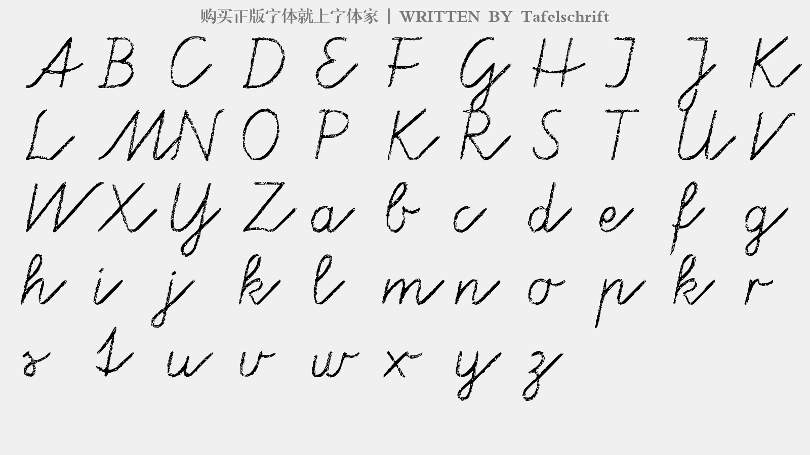 Tafelschrift - 大写字母/小写字母/数字