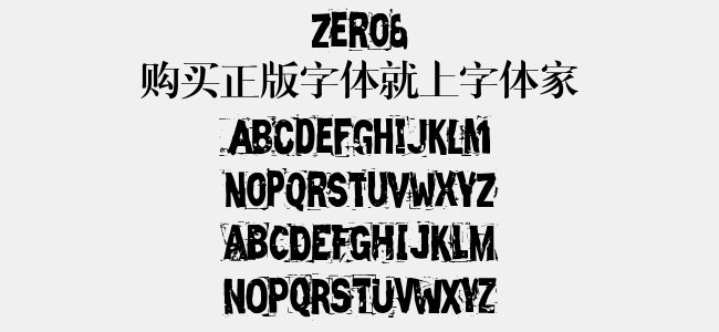 zero&免费字体下载 - 英文字体免费下载尽在字体家