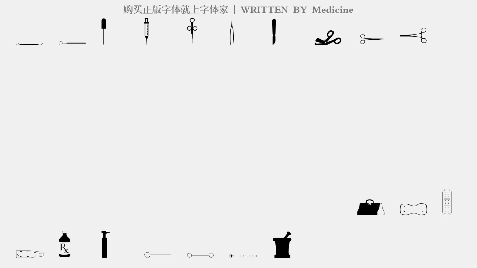 Medicine - 大写字母/小写字母/数字