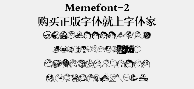 Memefont-2