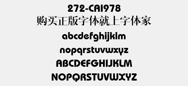 272 Lettering 272-CAI978免费字体下载 - 英文字体免费下载尽在字体家