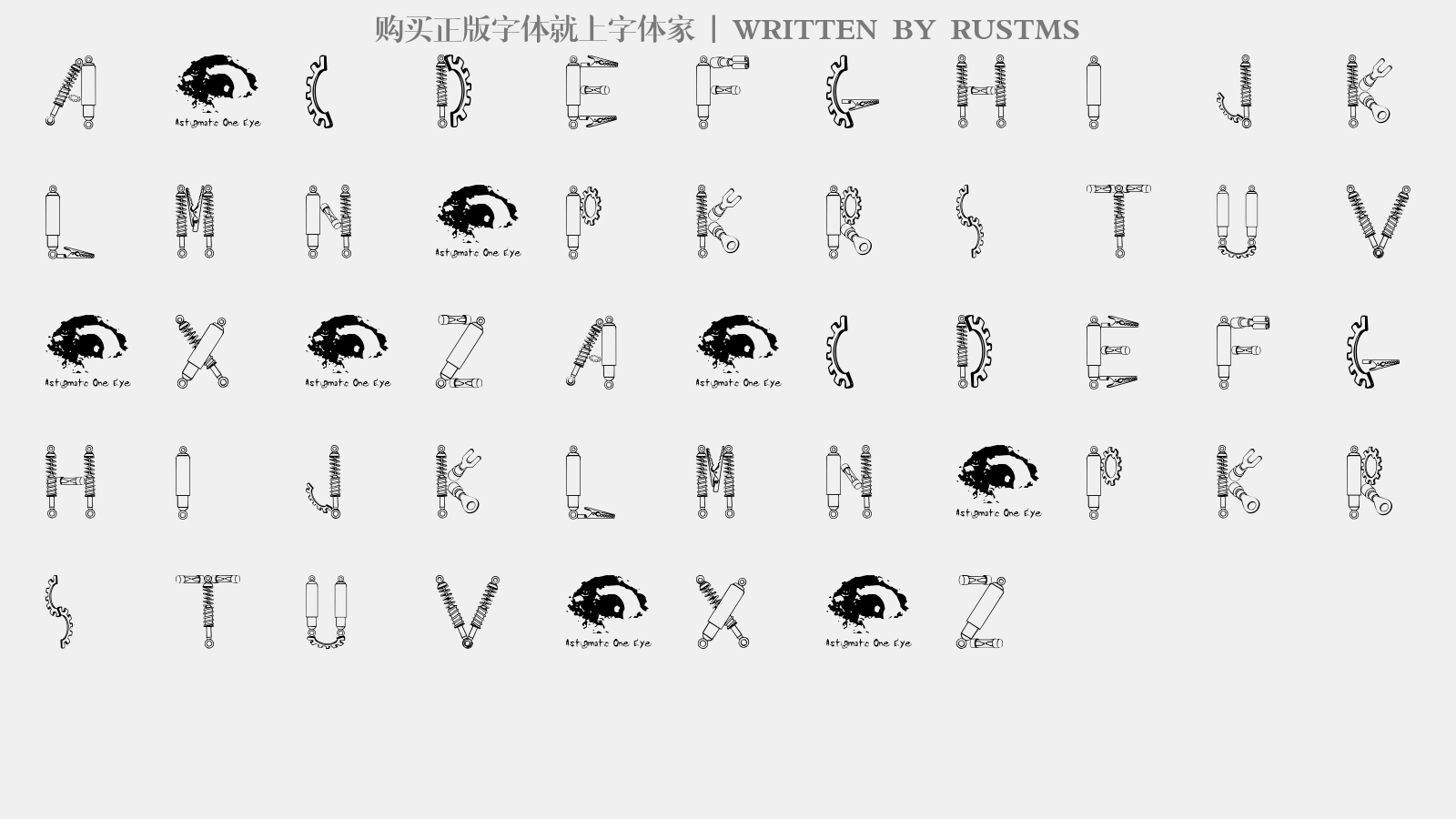 rustms - 大寫字母/小寫字母/數字