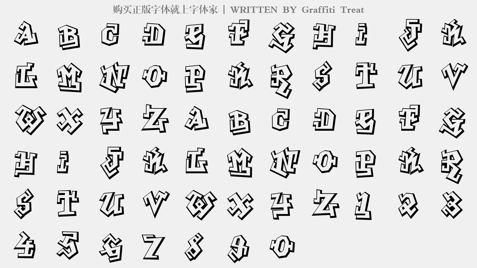 graffiti treat - 大写字母/小写字母/数字