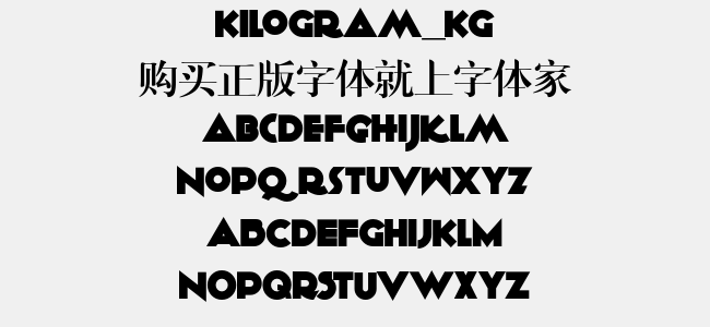 kilogram_kg免费字体下载 - 英文字体免费下载尽在字体家