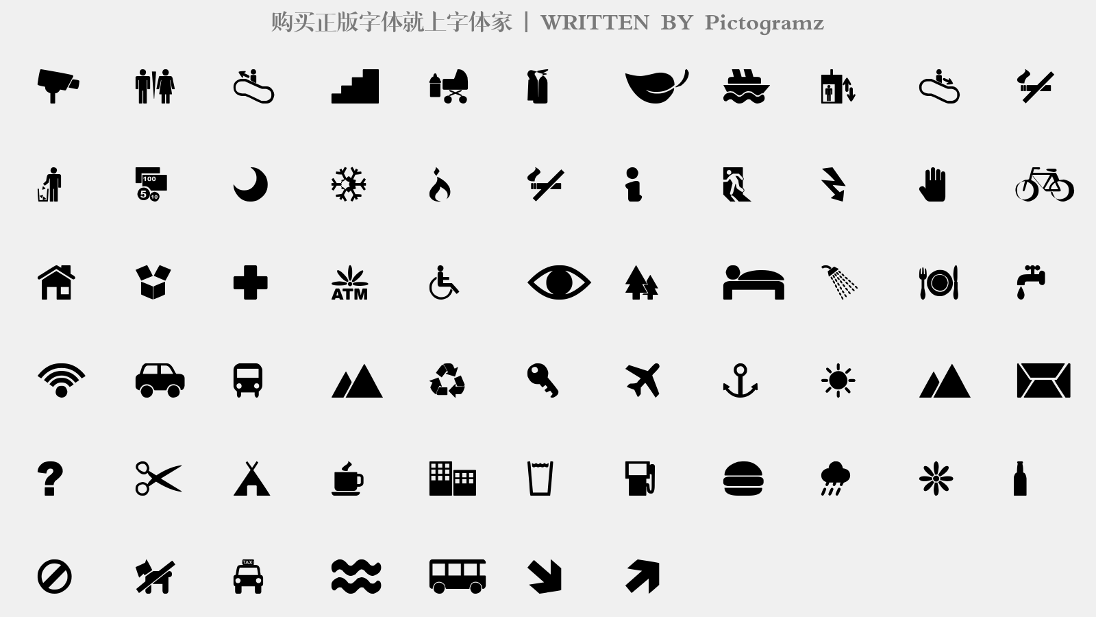 Pictogramz - 大写字母/小写字母/数字