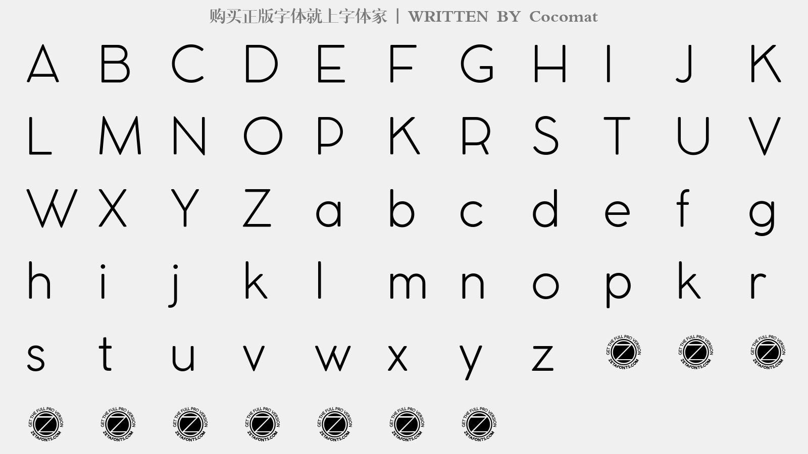 cocomat免费字体下载 - 英文字体免费下载尽在字体家