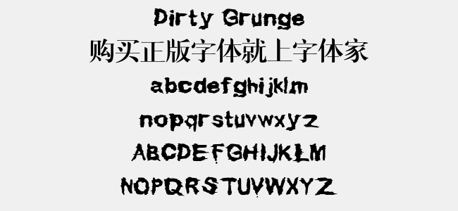 Dirty Grunge