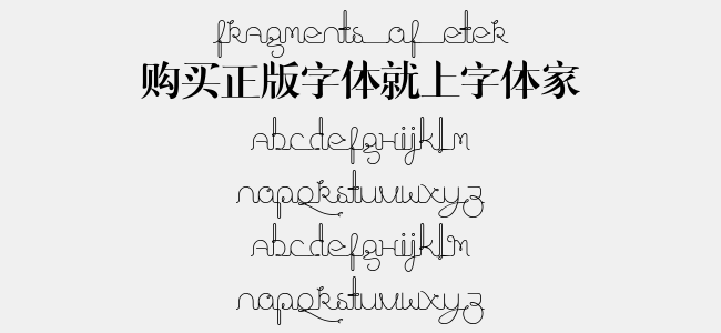 fragments_of_eter