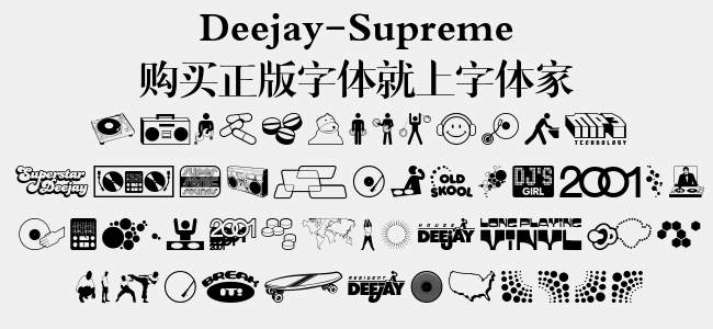 Deejay-Supreme