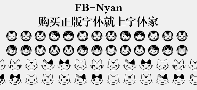 FB-Nyan
