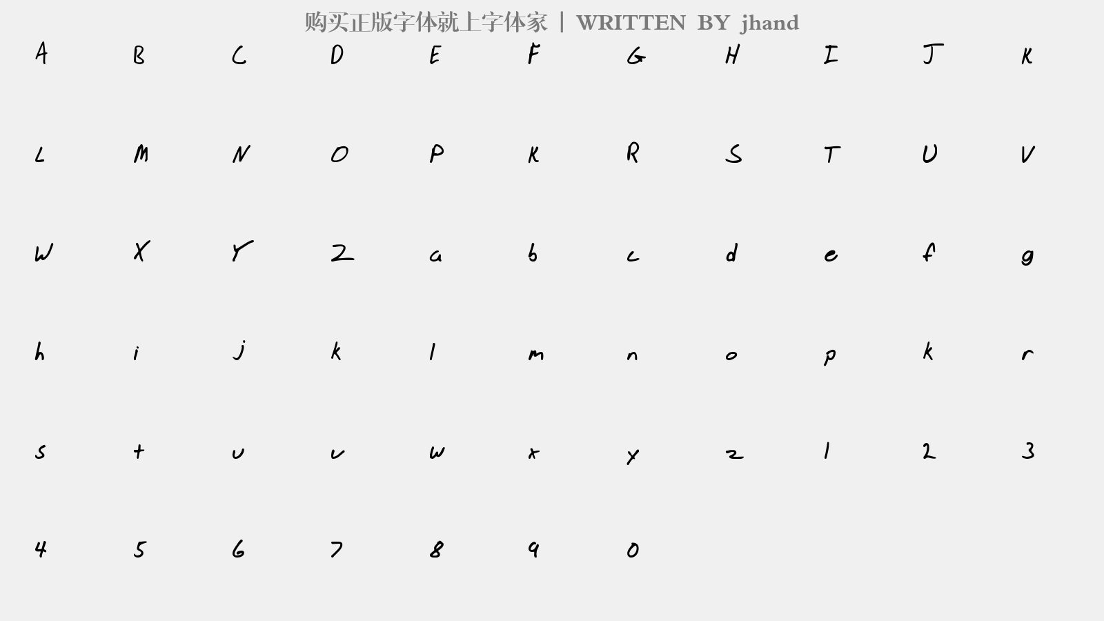 jhand - 大写字母/小写字母/数字