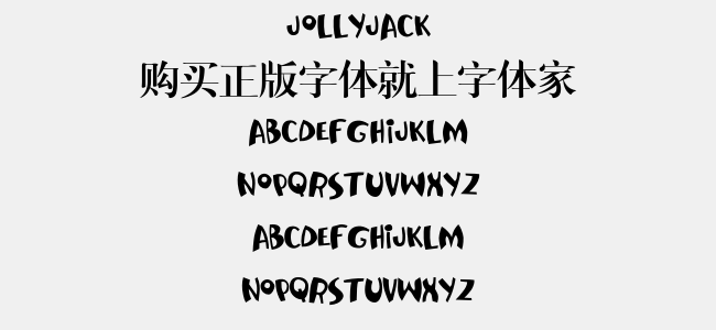 jollyjack