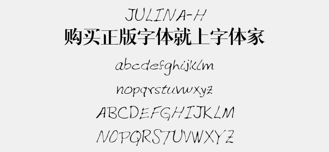 JULINA-H