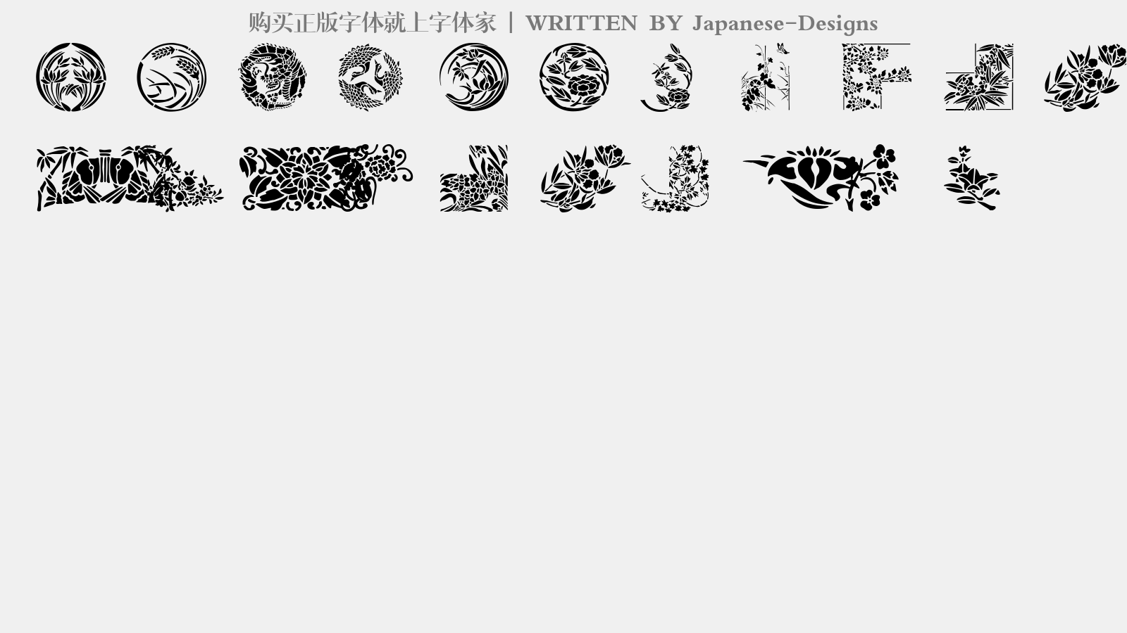 Japanese-Designs - 大写字母/小写字母/数字